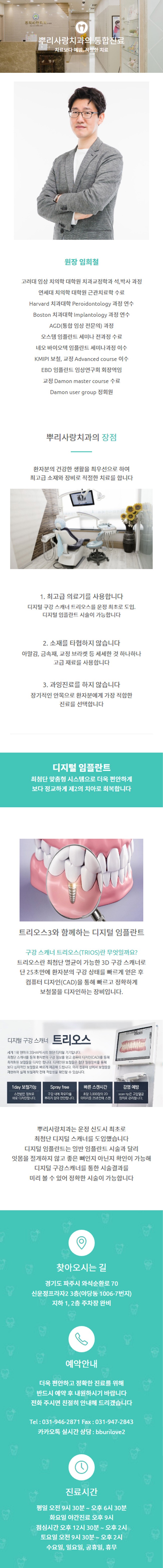 뿌리사랑.jpg