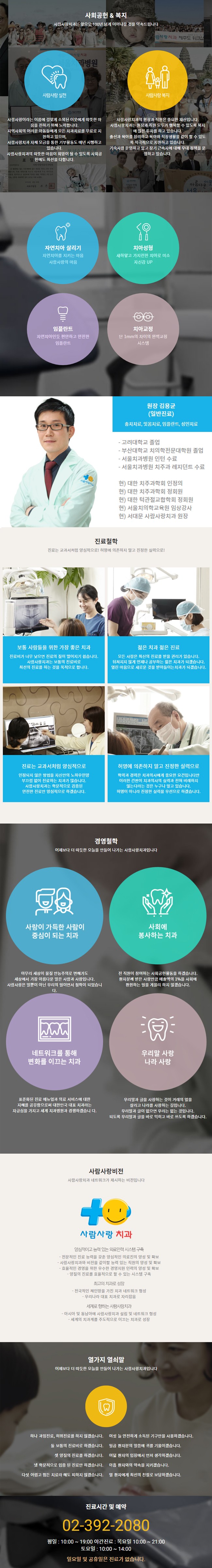 랜딩.jpg