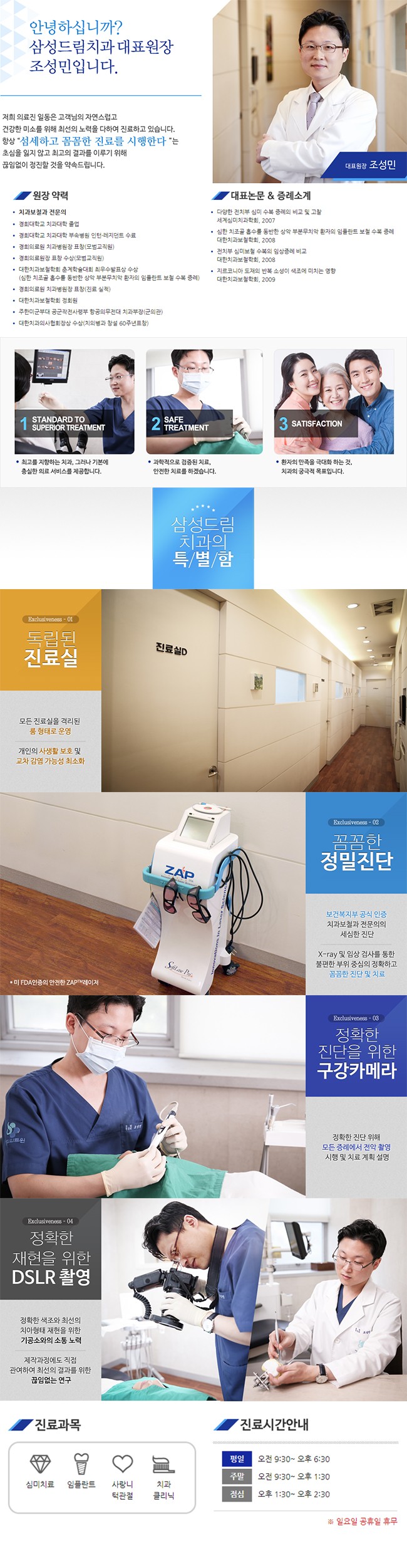 랜딩.jpg