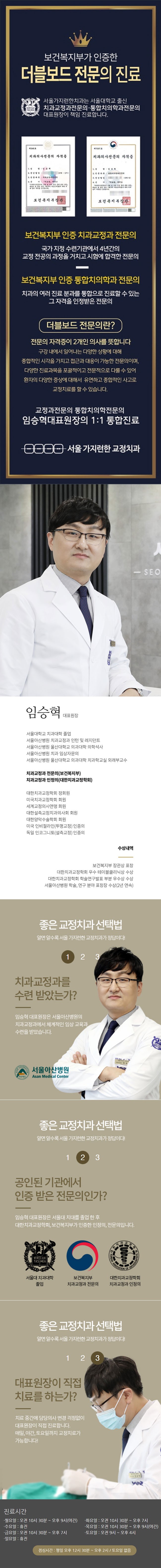 랜딩.jpg