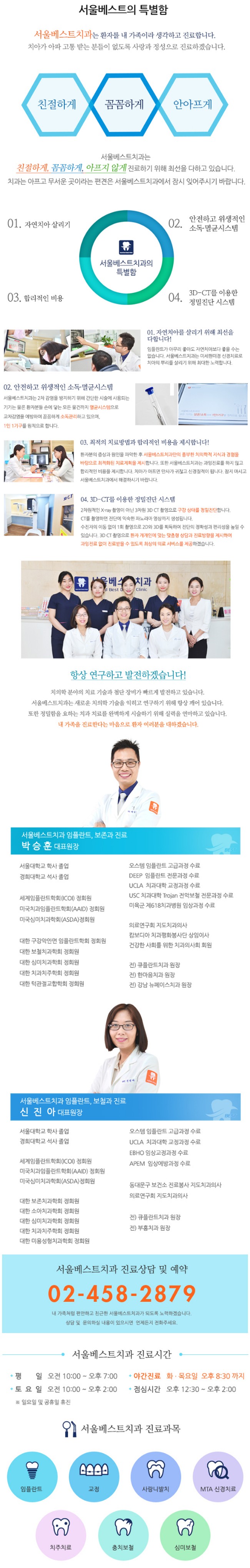 랜딩.jpg
