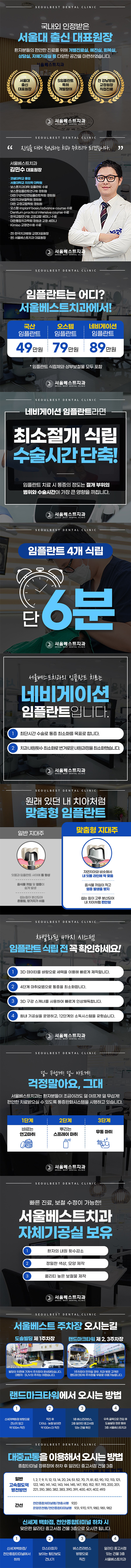 서울베스트.jpg