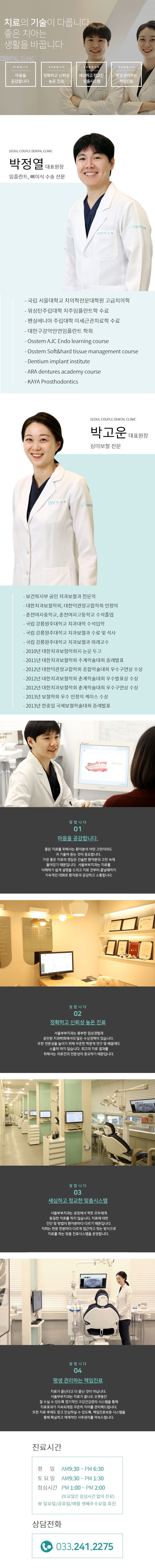 랜딩.jpg