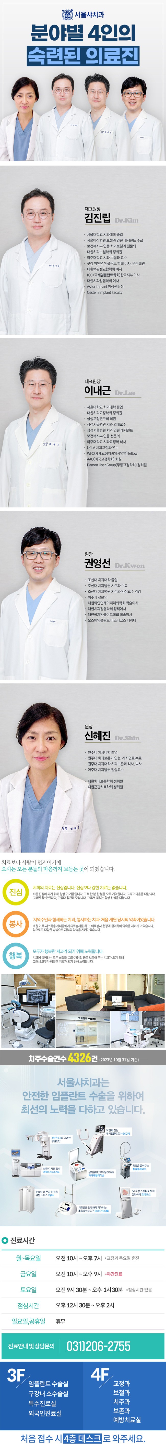 샤치과.jpg