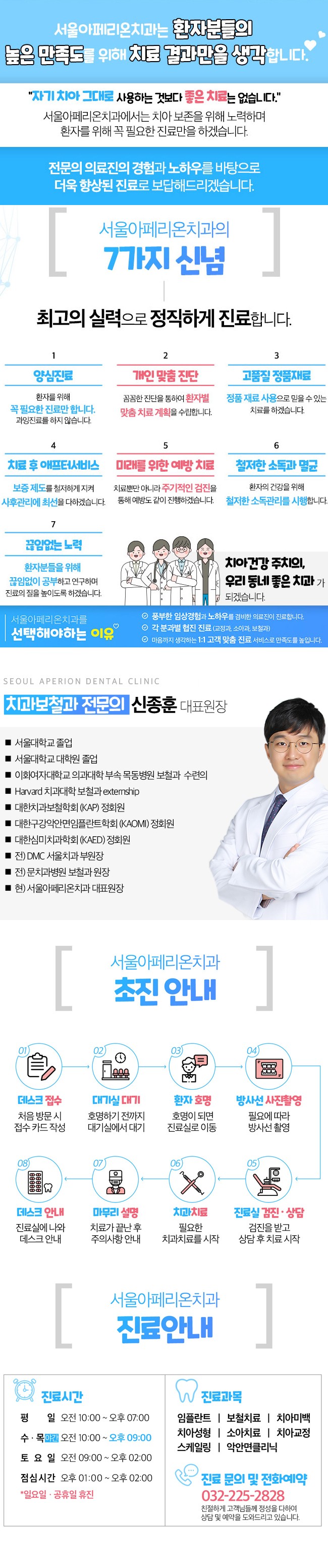 랜딩.jpg