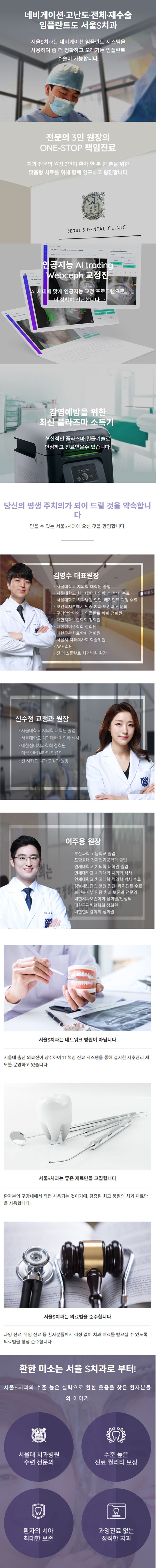 랜딩.jpg