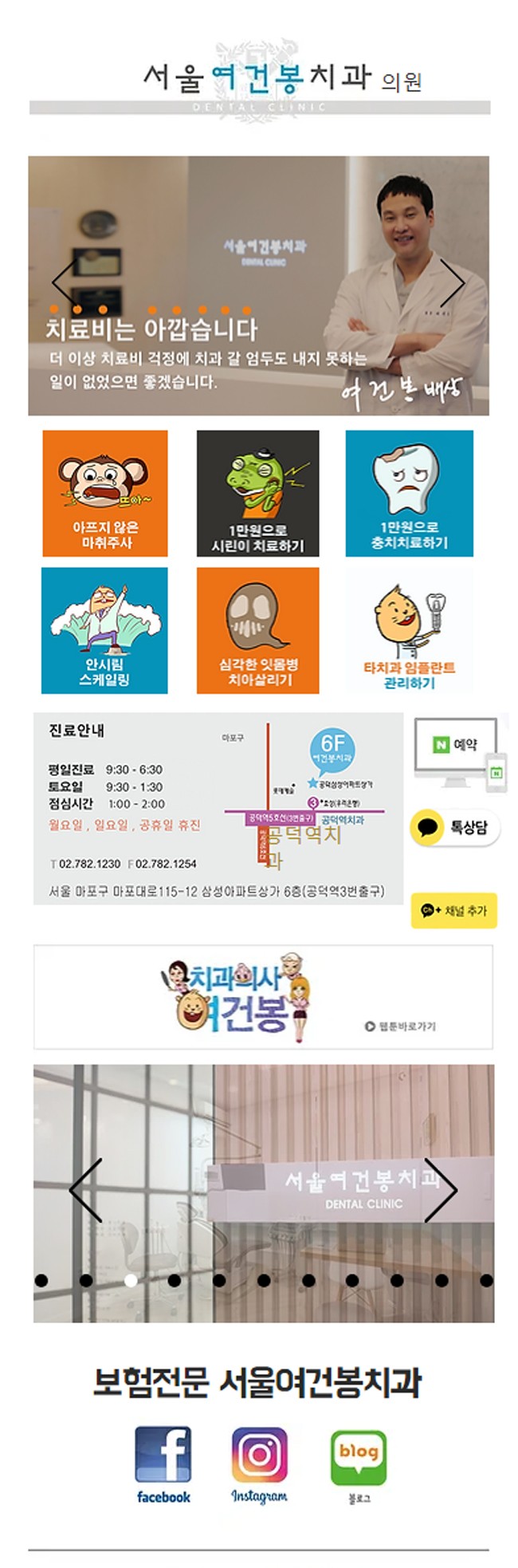 여건봉.jpg