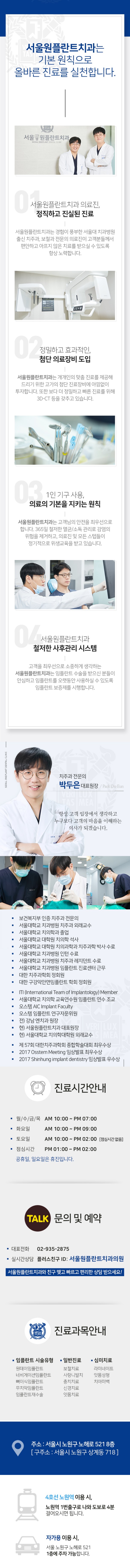 랜딩.jpg