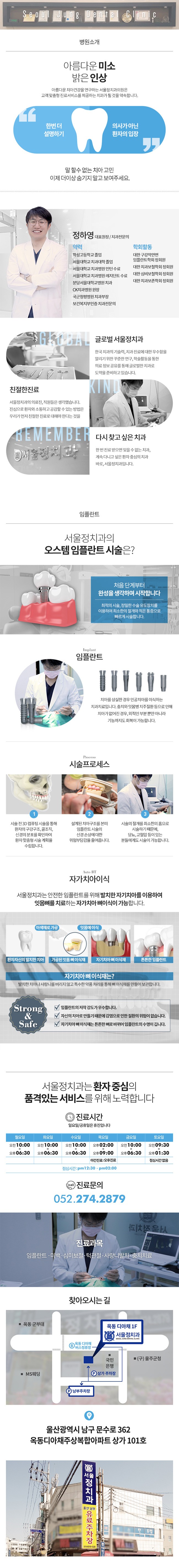 서울정.jpg