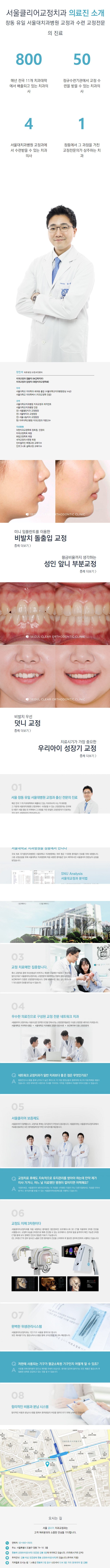 랜딩.jpg