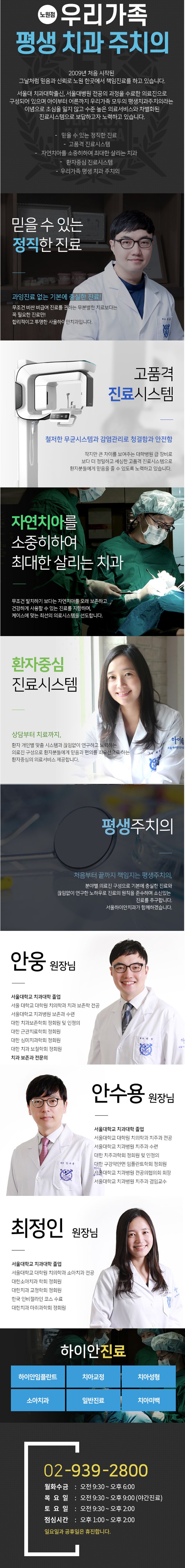 랜딩.jpg