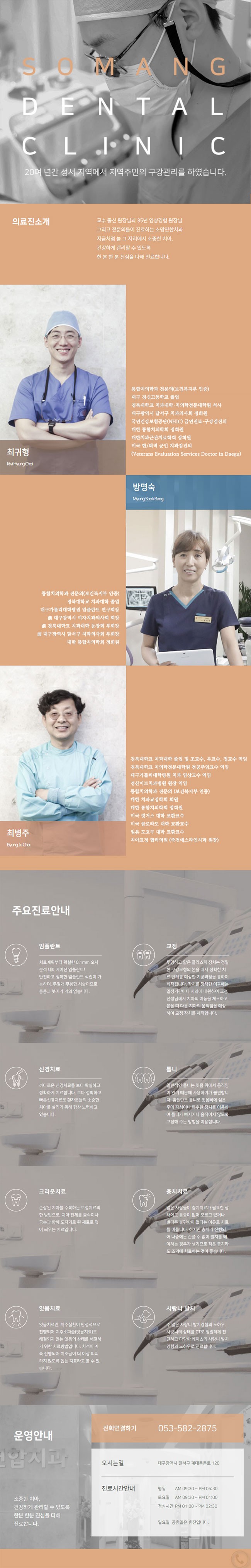 랜딩-Recovered.jpg