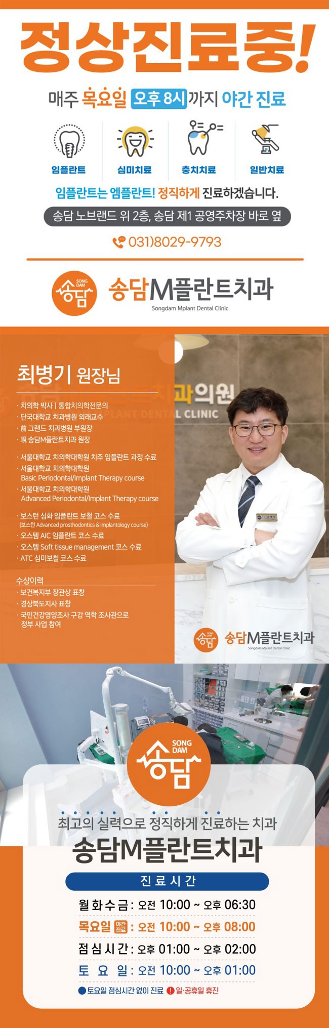 랜딩.jpg