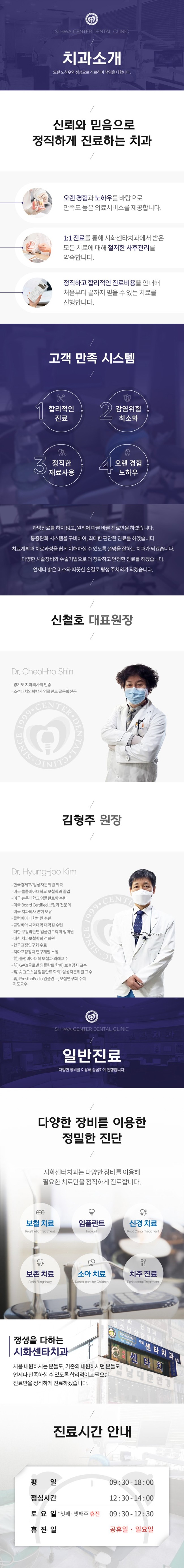 랜딩.jpg