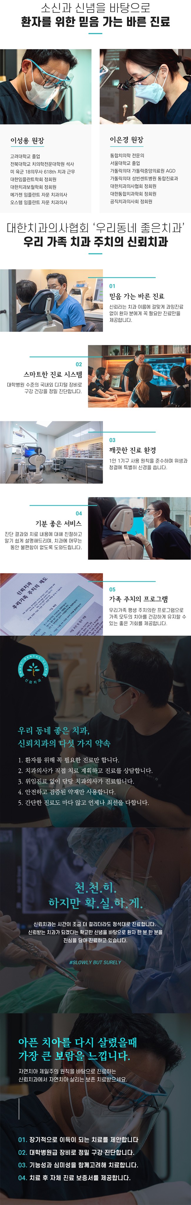 랜딩.jpg