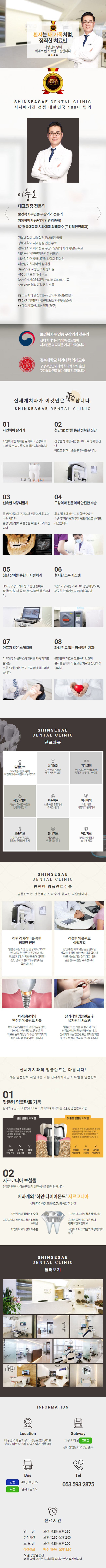 대구신세계.jpg
