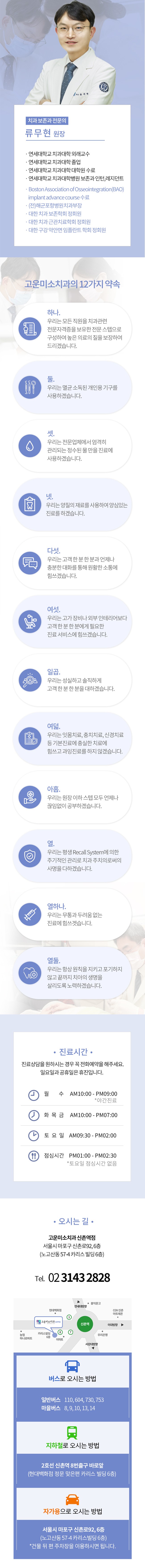 랜딩.jpg
